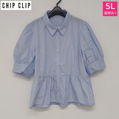 ひまわりママ ❣️45R インディゴ　ダウンベスト サイズ3 ROPÉ PICNIC(ロペピクニック) / 【撥水】GREEN DOWN MINOTECK/フーディ