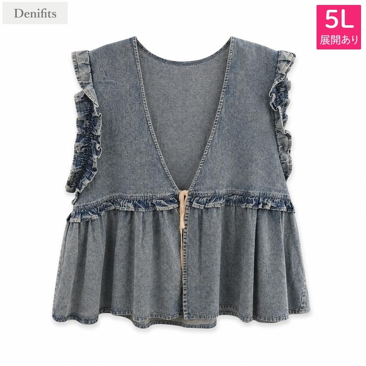 レディース【3L～5L】 デニムフリルベスト（Denifits） | アベイル