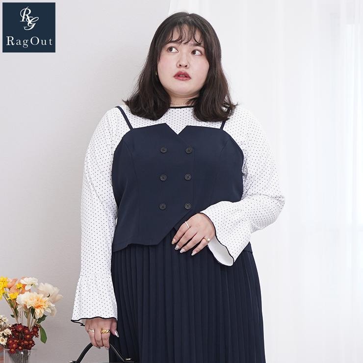 レディース【2L～4L】 ビスチェ（RagOut×masami） | アベイル