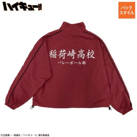【大きいサイズ】ナイロンジャケット（稲荷崎高校）