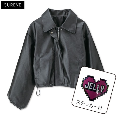 レディース　ブルゾン（JELLY×SUREVE）