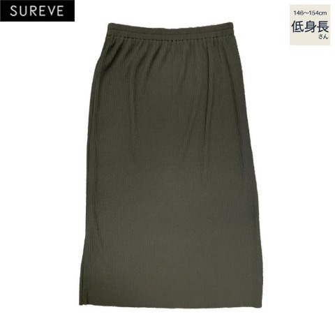 レディース【低身長】　リブプリーツナロースカート（SUREVE）