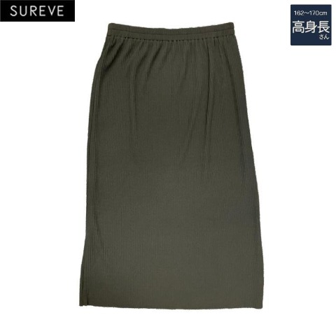 レディース【高身長】　リブプリーツナロースカート（SUREVE）