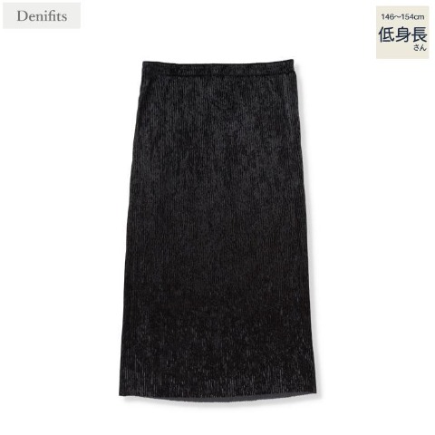 レディース【低身長】　プリーツナロースカート（Denifits）