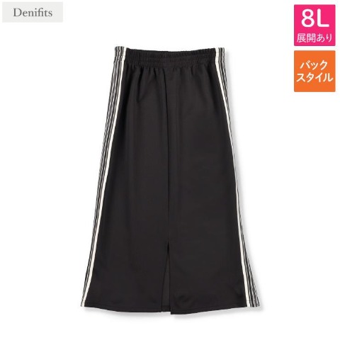 レディース【6L・8L】　サイドラインナロースカート（Denifit）