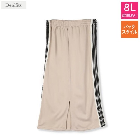 レディース【6L・8L】　サイドラインナロースカート（Denifit）