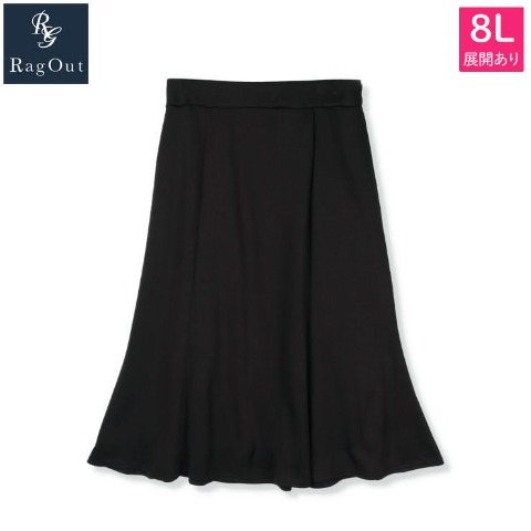 レディース【6L・8L】　マーメイドスカート（RagOut）