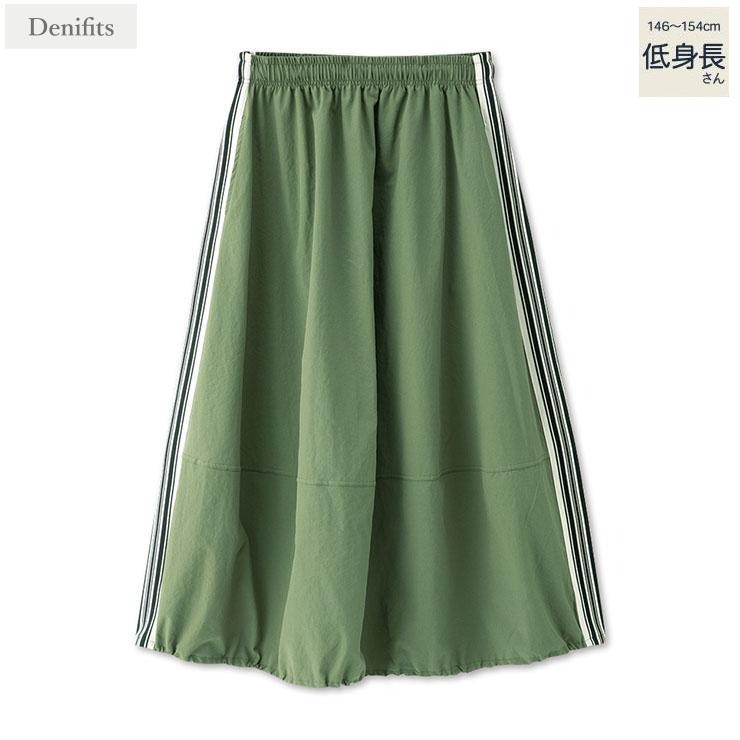 レディース【低身長】 サイドラインバルーンスカート（Denifits