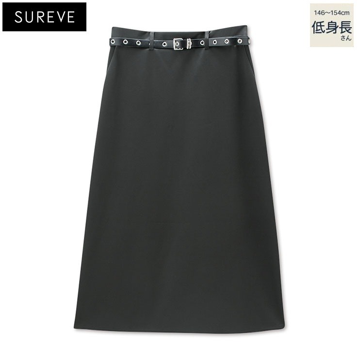 レディース【低身長】【3LP】 ベルト付スカート（SUREVE） | アベイル
