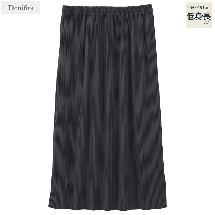 レディース【低身長】【3LP】 プリーツスカート（Denifits