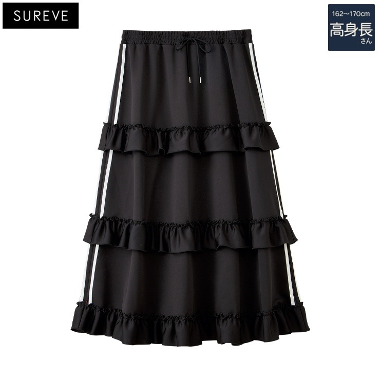 レディース【高身長】【3LT】 サイドラインフリル使いスカート（SUREVE