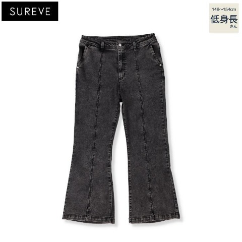 レディース【低身長】　フレアパンツ（SUREVE）