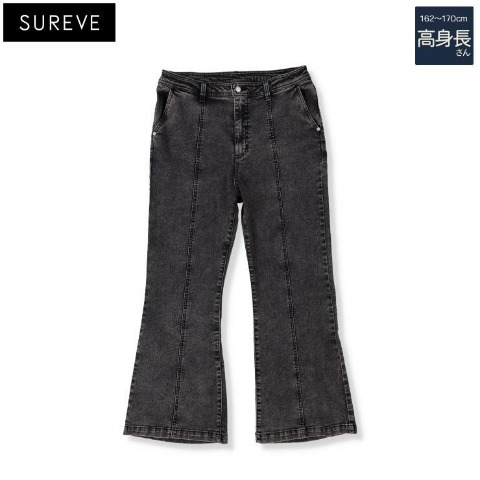 レディース【高身長】　フレアパンツ（SUREVE）
