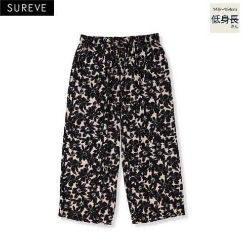 レディース【低身長】　イージーワイドパンツ（SUREVE）