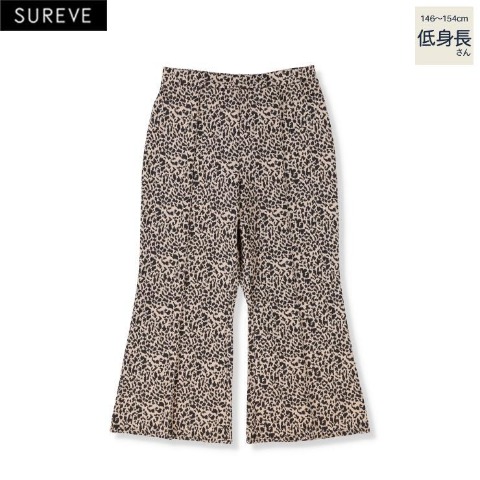 レディース【低身長】　ヒョウ柄フレアパンツ（SUREVE）