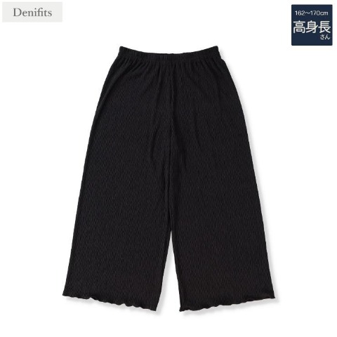 レディース【高身長】　プリーツパンツ（Denifits）