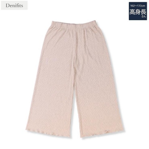 レディース【高身長】　プリーツパンツ（Denifits）