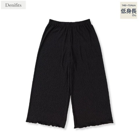 レディース【低身長】　プリーツパンツ（Denifits）
