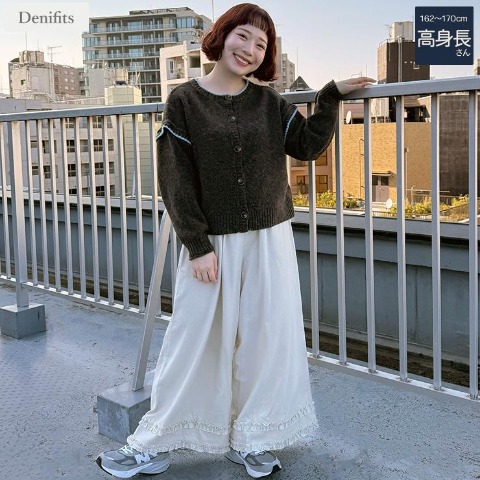レディース【高身長】　裾フリルワイドパンツ（ごりちゃん×Denifits）