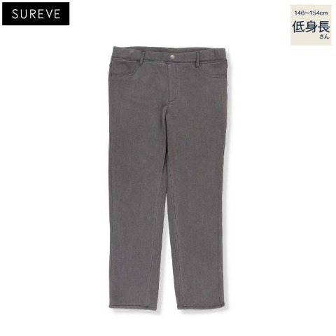 レディース【低身長】　スキニーパンツ（SUREVE）