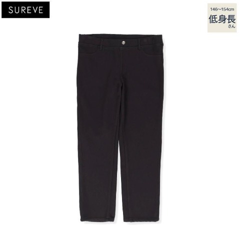 レディース【低身長】　スキニーパンツ（SUREVE）