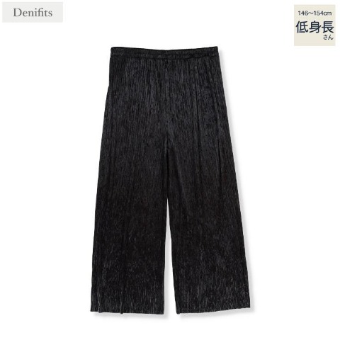 レディース【低身長】　パンツ（Denifits）
