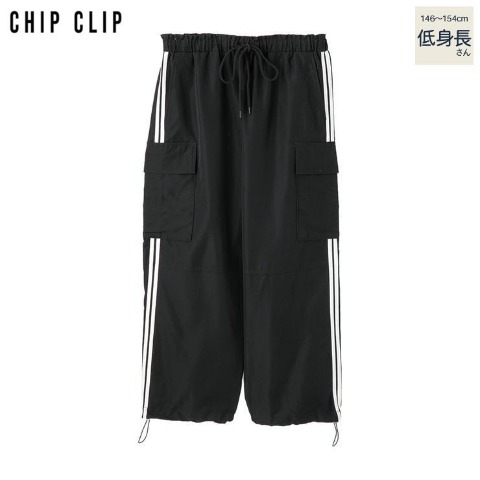 レディース【低身長】　サイドラインカーゴパンツ（CHIP CLIP）