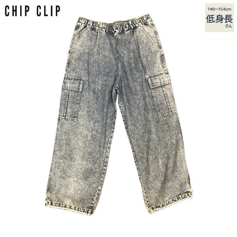 レディース【低身長】　刺しゅうデニムパンツ（CHIP CLIP）