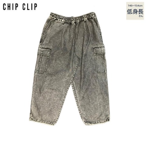 レディース【低身長】　刺しゅうデニムパンツ（CHIP CLIP）