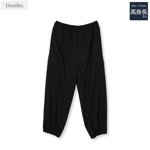 レディース【高身長】　カーゴパンツ（Denifits）