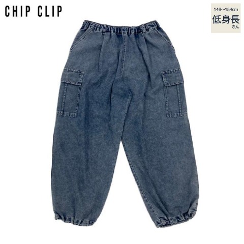 商品一覧 | アベイル | しまむらパーク