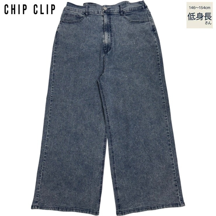 レディース【3LP】 バッグリボンデニムパンツ（CHIP CLIP） | アベイル