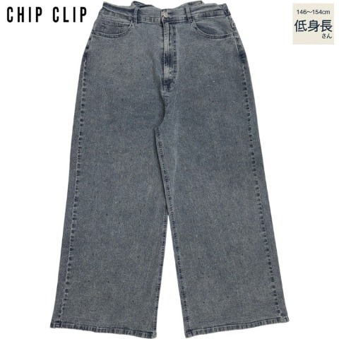 アベイル 低身長cllection