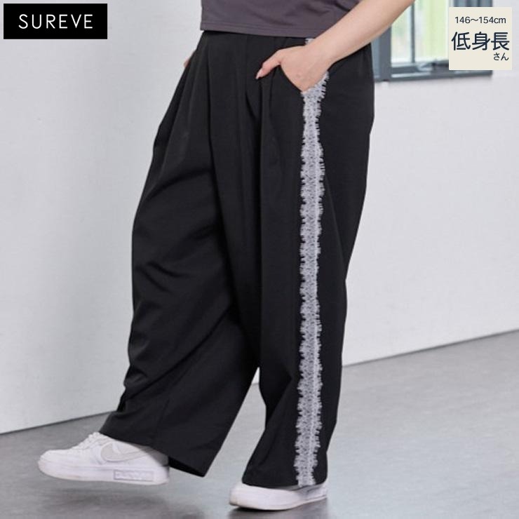 グラムリップスレースラインパンツ　完売品 レディース【3LP】 レースラインパンツ（SUREVE） | アベイル