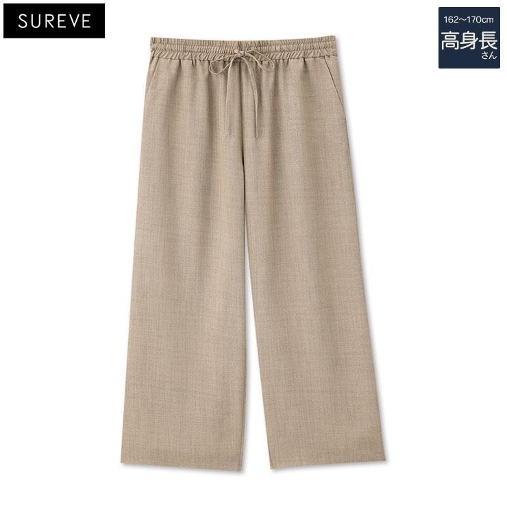 レディース【3LT】 イージーパンツ（SUREVE） | アベイル | しまむらパーク