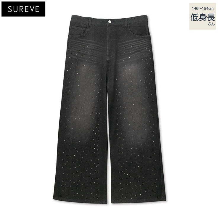 レディース【低身長】【2LP・3LP】 装飾使いデニムパンツ（SUREVE