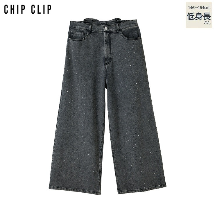 レディース【低身長】【2LP・3LP】 バックリボンデニムパンツ（CHIP