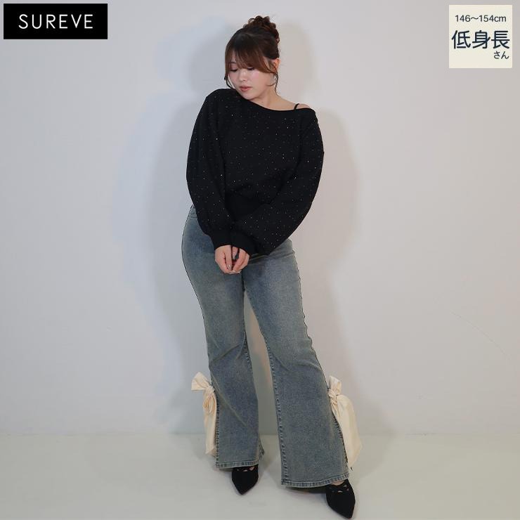 レディース【低身長】【70cmP～84cmP】 デニムフレアパンツ（HANNA