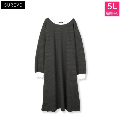 レディース【3L～5L】　ジャガードワンピース（SUREVE）