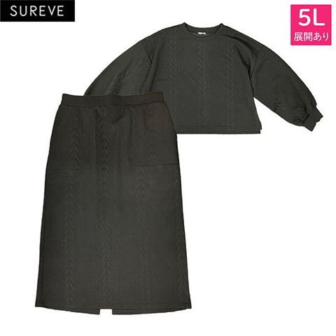 レディース　プルオーバー+スカートセット（SUREVE） ブラック 213