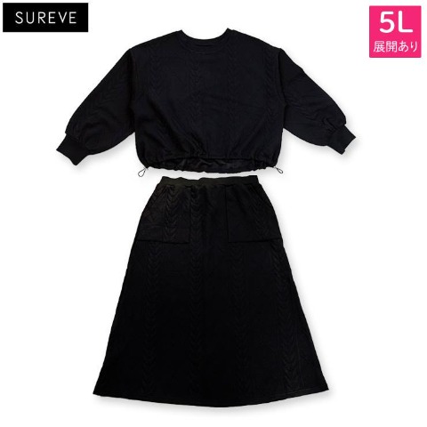 レディース　プルオーバー+スカートセット（SUREVE）