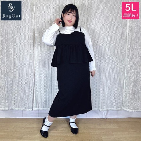 レディース【2L～5L】　キャミワンピース（RagOut×小早川くる美）