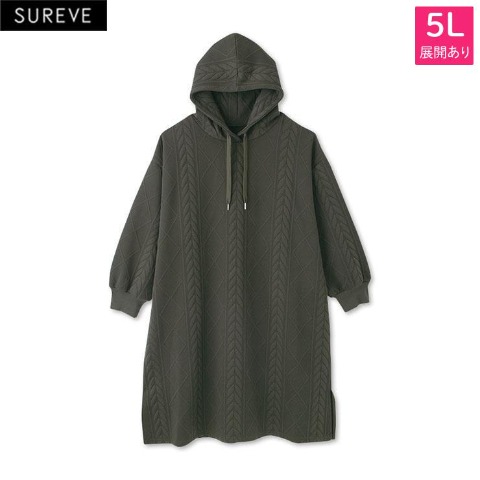 レディース【3L～5L】　パーカワンピース（SUREVE）