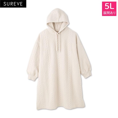 レディース【3L～5L】　パーカワンピース（SUREVE）
