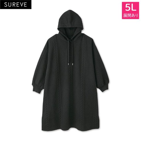 レディース【3L～5L】　パーカワンピース（SUREVE） ブラック 213
