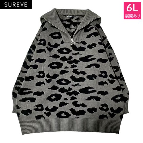 レディース【4L～6L】　ヒョウ柄ニットワンピース（SUREVE）