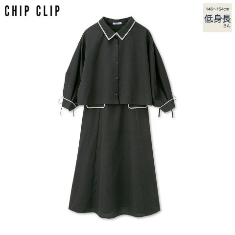 レディース【低身長】　シャツジャケット+キャミワンピースセット（CHIP CLIP）