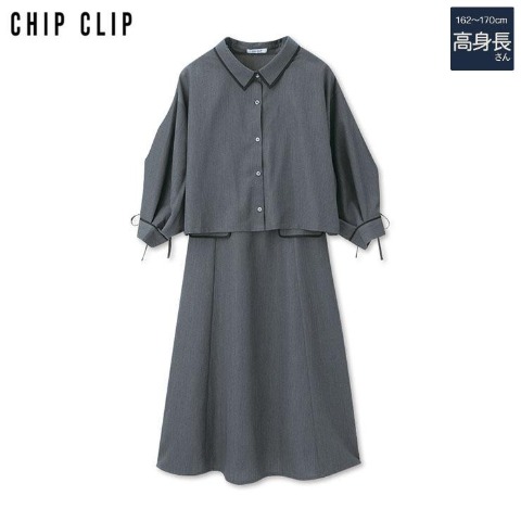 レディース【高身長】　シャツジャケット+キャミワンピースセット（CHIP CLIP）