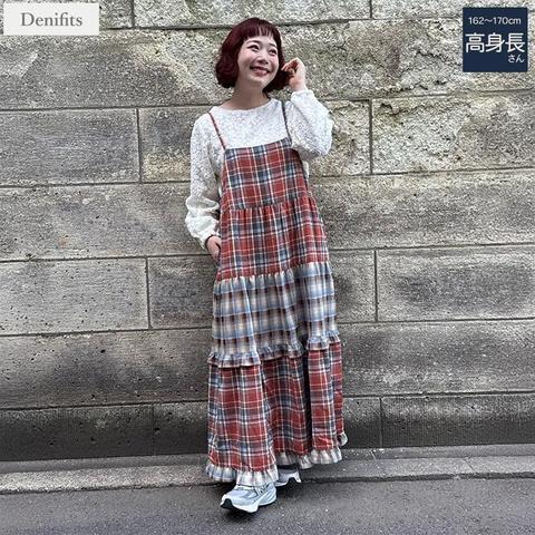 レディース【高身長】　チェックキャミワンピース（ごりちゃん×Denifits）