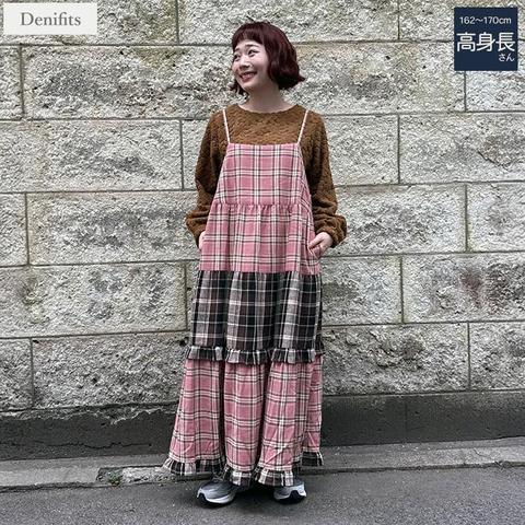 レディース【高身長】　チェックキャミワンピース（ごりちゃん×Denifits）